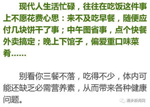 吃根的蔬菜有哪些？这份清单让你一目了然