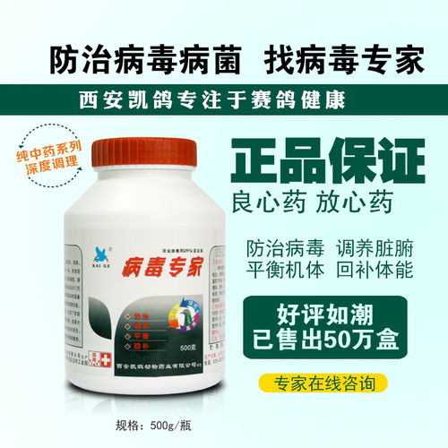 多菌灵与代森锰锌的简介与作用