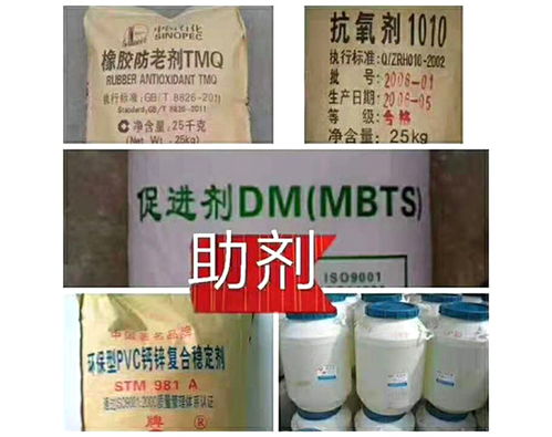 探店：祥瑞鑫化工科技有限公司