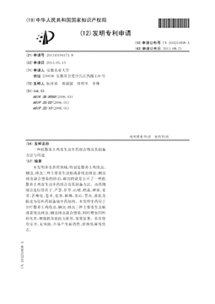 鸡常见寄生虫病，如球虫、绦虫等