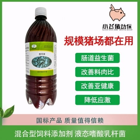 液态混合型饲料添加剂在简易液态饲料喂猪中具体有哪些作用和优势？