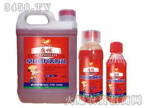 2甲草甘膦一瓶多少钱？值不值这个价？