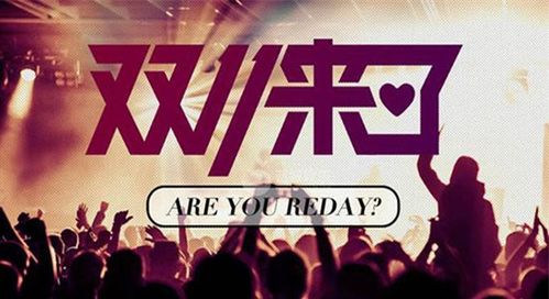 顺应市场需求， 扬长避短