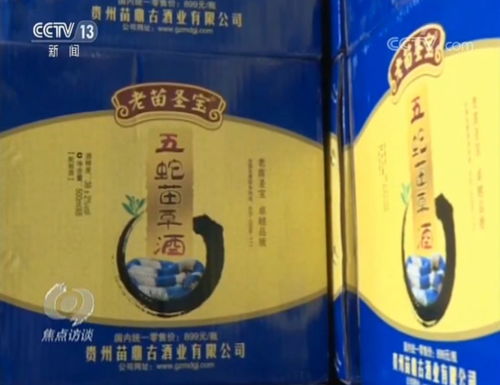 多菌灵是什么？