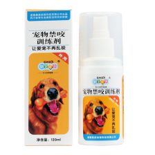 百菌清喷剂，喷喷喷，要不要戴口罩呢？