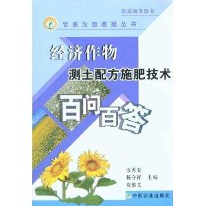 氯肥奥秘解密，作物增产新篇章