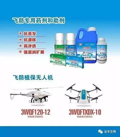 百菌清的化学结构属于什么类？