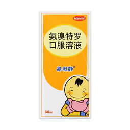 溴菌腈的分解速度揭秘