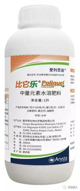 大姜叶子发黄，喷洒代森锰锌能预防吗？