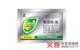 先说氰霜唑，这货是个啥？