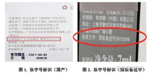 妆字号与械字号：新手护肤小白的困惑解密