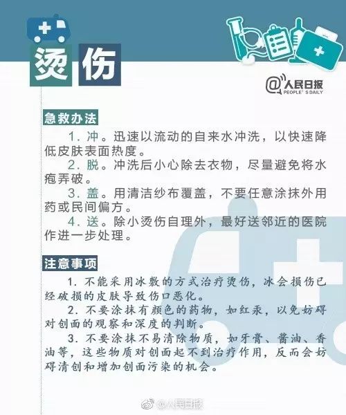 慢性中毒， 长期积累的隐患