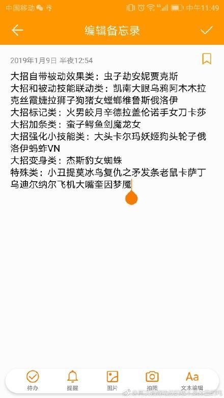 问题三：甲维虫满晴怎么用？