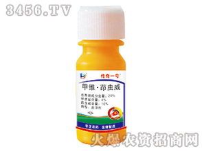 害虫抗药性难题， 中信化工甲维茚虫威来破解