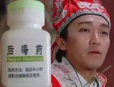 壁虎吸了杀虫剂怎么办