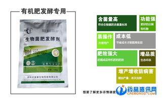 羊粪有机肥肥力佳，发酵15天即可使用