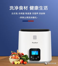 果蔬清洗机：Neng洗掉农药残留吗？