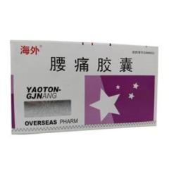 托腰散：温经散寒