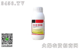 联苯菊酯是个啥