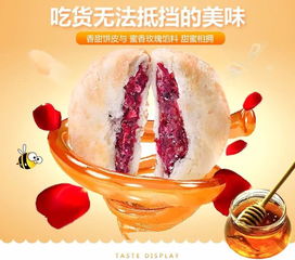 玫瑰花瓣可以吃吗？如何安全又美味地享用