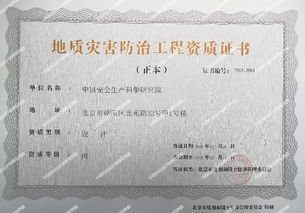 潍坊饲料监察体系深度分析与评估报告，饲料监督管理局的评估结果是否全面？