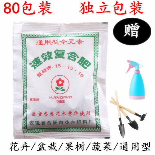 正品花卉通用复合肥有哪些？如何挑选合适的肥料