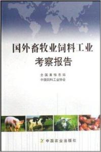 多肽饲料在畜牧业中如何作为新型营养补给站，提高动物生长性能和饲料利用率？