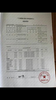 什么是氧化乐果？