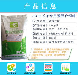 内蒙古饲料排名前十强中，哪家饲料品牌在养殖户中口碑最好？