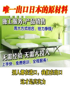 长沙吉天环保科技公司：清除甲醛产品优秀