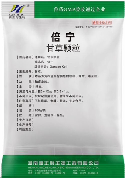 禽肾型传染性支气管炎：高效防控畜牧养殖难题