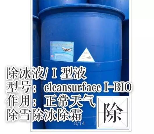 草甘膦的正确存放姿势