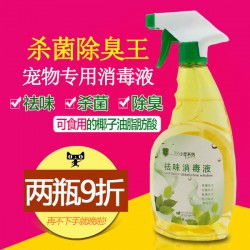 喷雾除臭剂， 用对方法hen重要