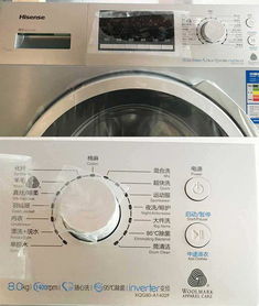 设置洗涤程序：简单三步走