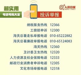 固体农药也讲究方法