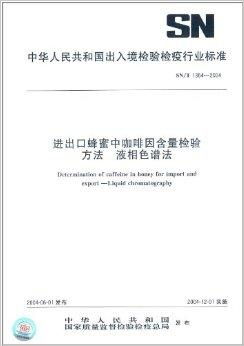 液相色谱法：液体的舞蹈