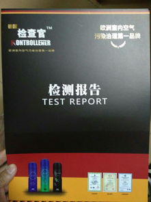 市面上的除甲醛产品，你了解多少？