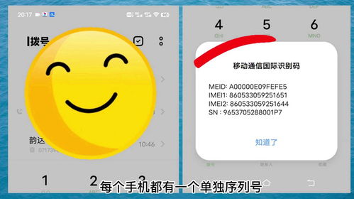 买到假薄荷怎么办？教你一招轻松分辨