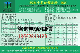 牛每年饲料需要花费多少钱，有没有一个大概的预算？