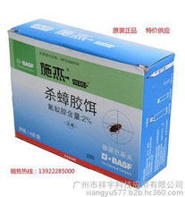 紧急处理孩子误吸吡虫啉蟑螂药的情况