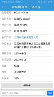 第四步：输入信息，开始查询