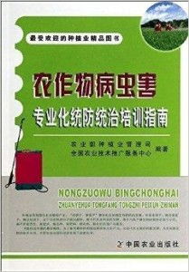 灭多威：使用注意事项