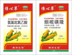 多种除草剂， 各显神通