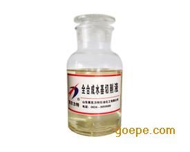 有机除草剂， 天然环保，效果也不错