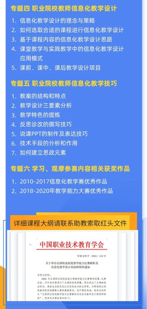 参赛作品真多啊！