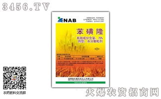 苯磺隆：一种神奇的除草剂