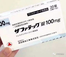 苯氯甲环唑的神奇之处