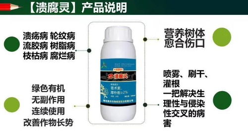 啥是杀菌剂？它咋这么重要