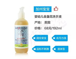 使用肥皂水洗手