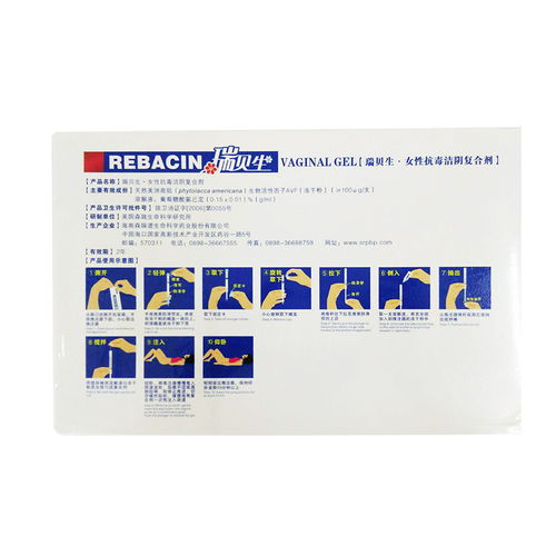 多菌灵的化学性质